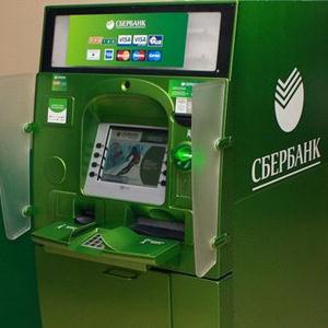 Банкоматы Алупки Банкоматы Алупки