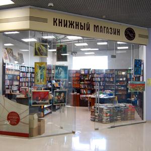 Книжные магазины Алупки