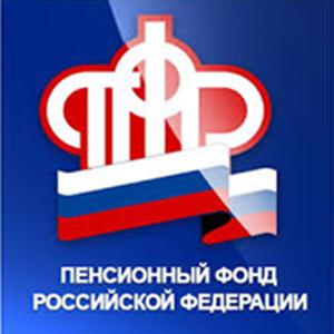 Пенсионные фонды Алупки Пенсионные фонды Алупки