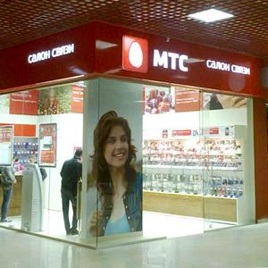 Салоны связи Алупки Салоны связи Алупки