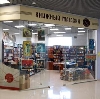 Книжные магазины в Алупке
