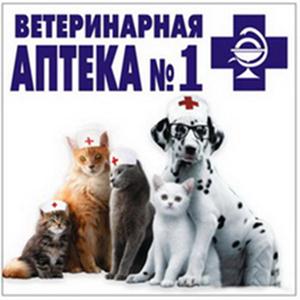 Ветеринарные аптеки Алупки